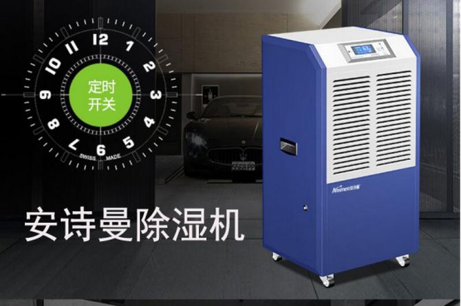 有了空調(diào)，還需要購買除濕機(jī)嗎