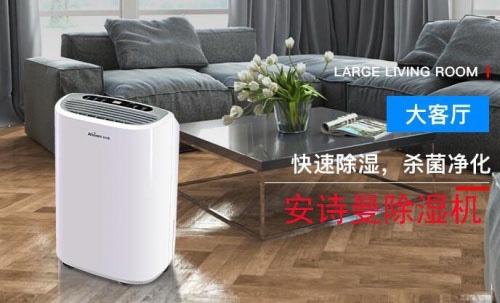 任你潮氣變幻無窮，都難逃除濕機掌控