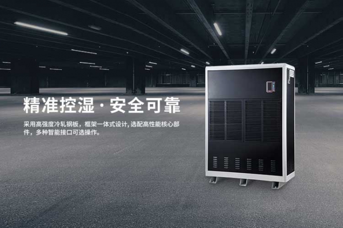 共抗回南天，不再濕漉漉！