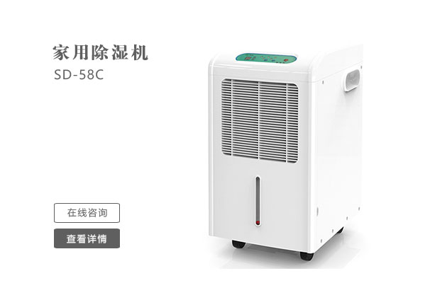 除濕機定期清潔有什么好處？