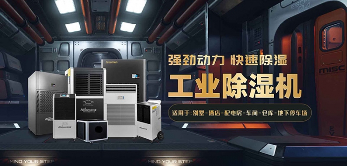 低溫過氧化氫消毒技術，過氧化氫滅菌器