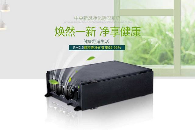 關于除濕機，你必須知道的三要點