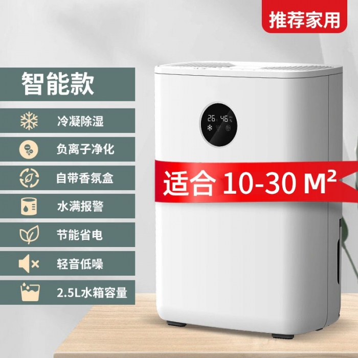 安詩曼工業冷氣機的降溫原理是什么？