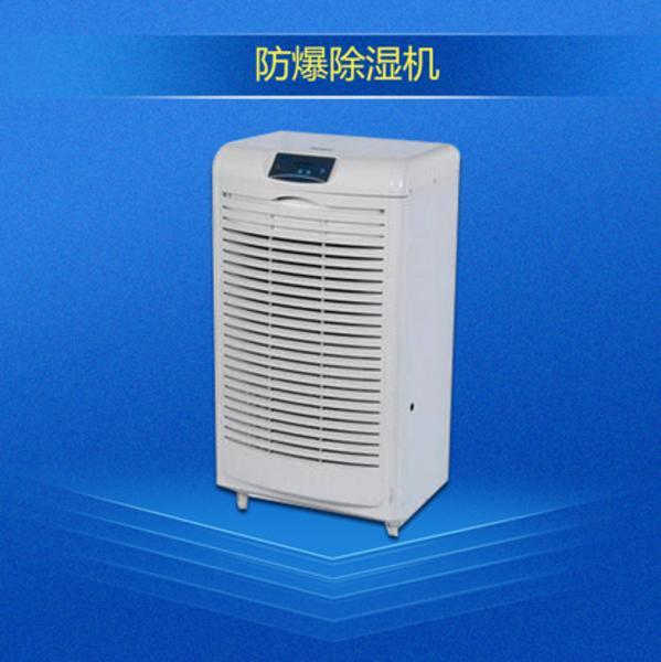 關(guān)于除濕機,你必須知道的三要點