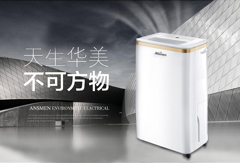 商場除濕機之所以貴:集眾多概念于一體