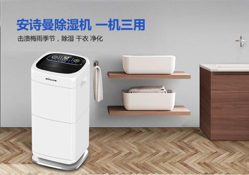 游泳館空調除濕和泳池專用除濕熱泵除濕有什么區別？