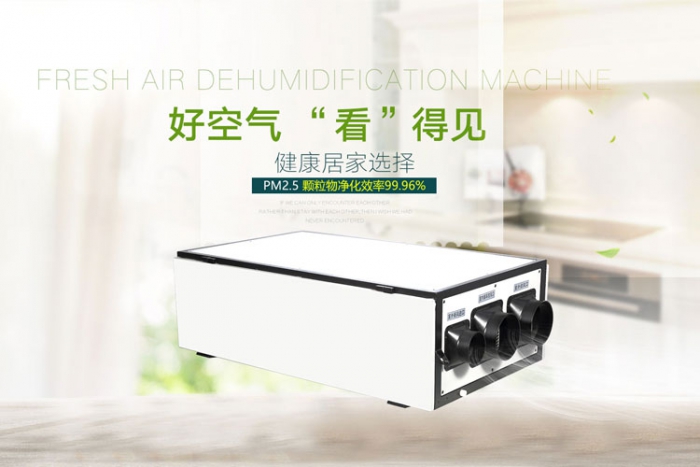 南方連續(xù)陰雨，想買臺(tái)除濕機(jī)，請(qǐng)問大家除濕機(jī)怎么選購呢？