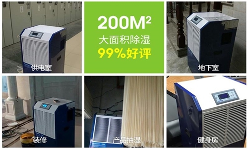 洪澇災(zāi)害導(dǎo)致高考兩項(xiàng)科目延遲，近期該如何防御防潮？