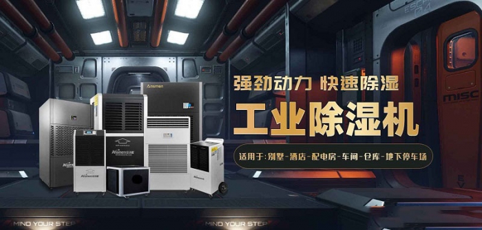 中央供料系統內置部件的特點介紹