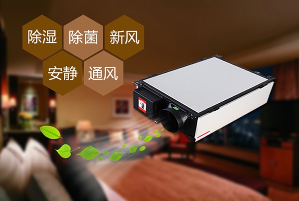 智能除濕機，帶給你最棒的家居環境