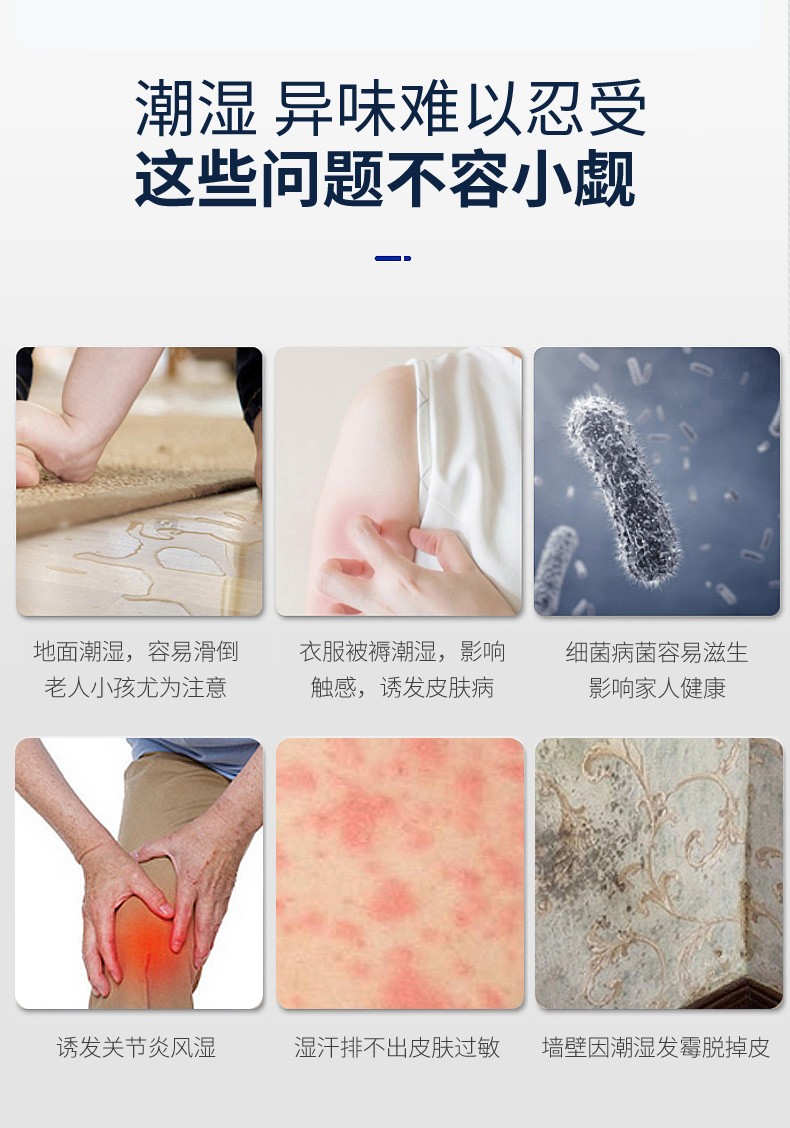 如何選購地下室除濕機？選購地下室除濕機確定需求